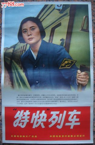 日本清和大学学位证办理